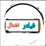 pej_felter_neshnanal_766