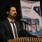 کیمیا رشد صنعت البرز