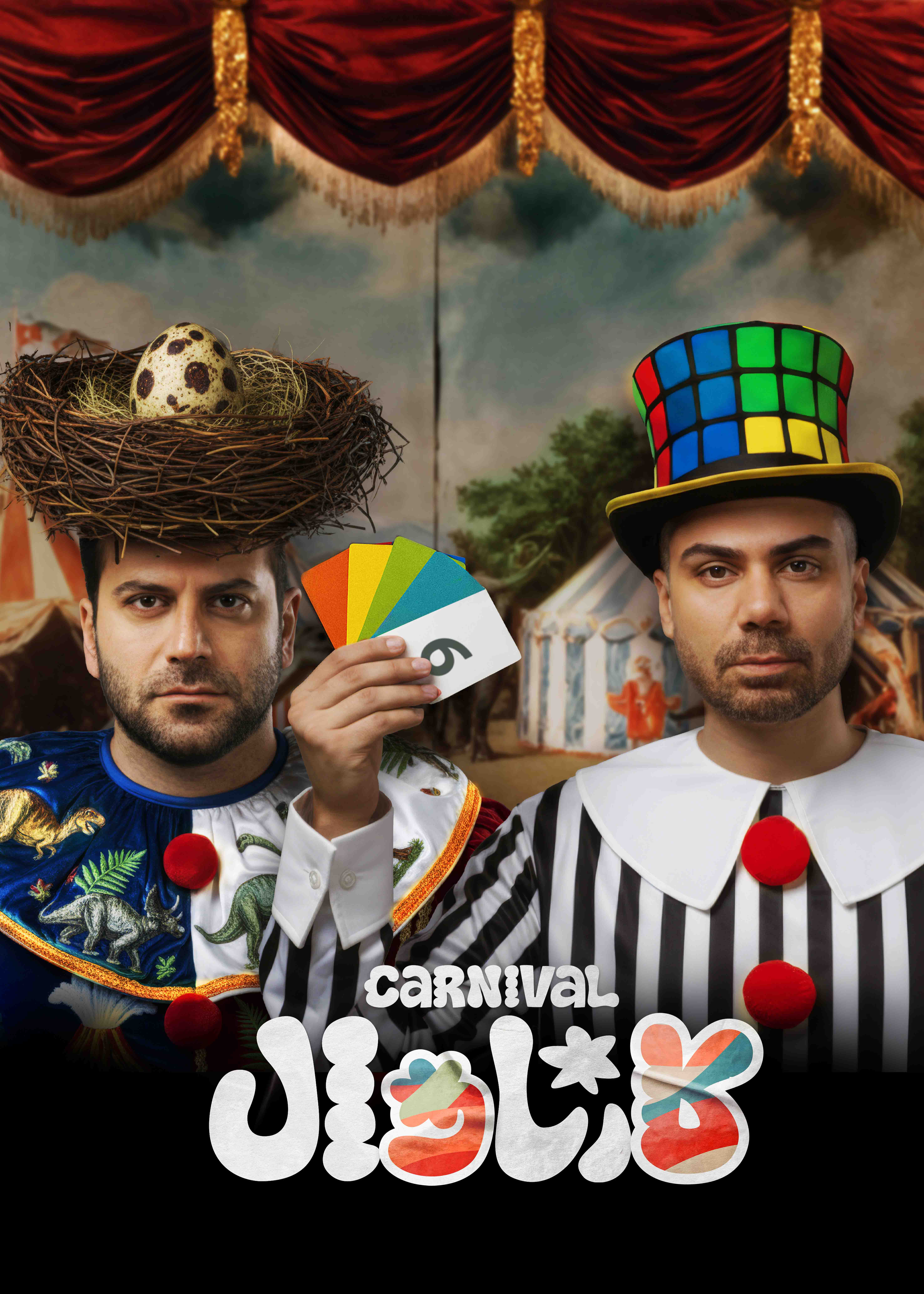 کارناوال (مسابقه) - قسمت 13 کارناوال (مسابقه)