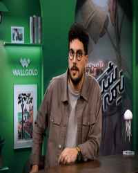 نیمه شب با امیرحسین قیاسی ۵ - قسمت 9 نیمه شب با امیرحسین قیاسی ۵