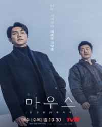 موش فصل 1 قسمت 10