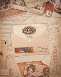 آخرین زنگی زمانه - پهلوان رزاز