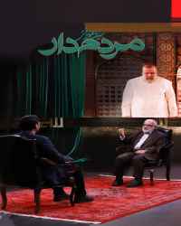 مردم‌د‌ار - قسمت 4 مردم‌د‌ار