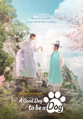 یک روز خوب برای سگ بودن فصل 1 قسمت 2