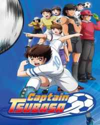 کاپیتان سوباسا فصل 1 قسمت 1