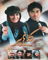 کلاغ پر