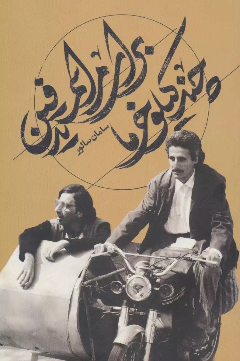 چند کیلو خرما برای مراسم تدفین