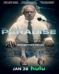 بهشت فصل 1 قسمت 1