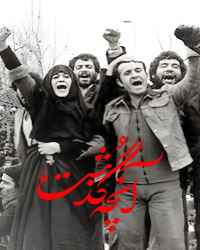 آنچه گذشت - قسمت 14