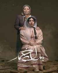 بامداد خمار - قسمت 6 بامداد خمار