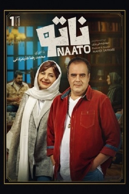 ناتو فصل 1 قسمت 1 ناتو فصل 1 قسمت 1