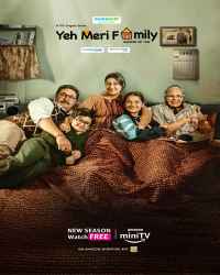 خانواده من - قسمت 2