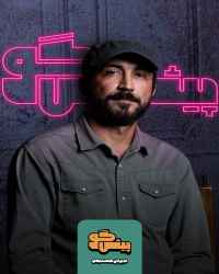 پیشگو - پیشگو 13 - مهمان: هادی حجازی‌فر