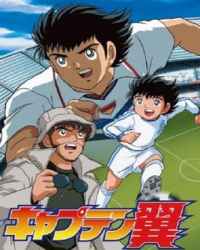 فوتبالیست ها: جام جهانی 2002 فصل 1 قسمت 9