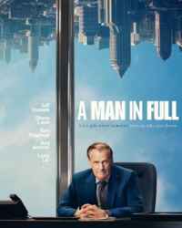 مرد کامل فصل 1 قسمت 2