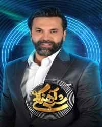 شب‌آهنگی - شب‌آهنگی 20 فصل دوم