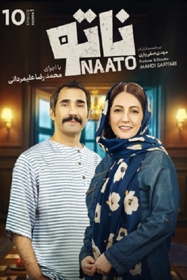 ناتو فصل 1 قسمت 10 ناتو فصل 1 قسمت 10