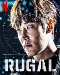 روگال فصل 1 قسمت 3