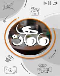 مامان ها - قسمت ۴۷