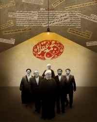عقلا نهایی