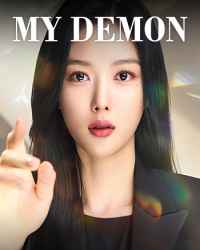 شیطان من (دوبله) فصل 1 قسمت 8