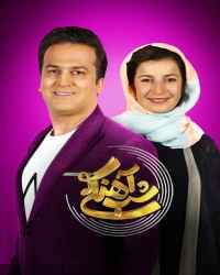 شب‌آهنگی - شب‌آهنگی 10 فصل دوم