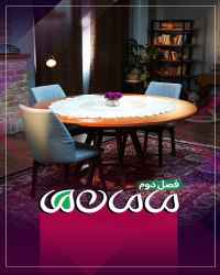 مامان ها - قسمت ۱۸