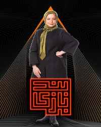 بندبازی - بندبازی 16