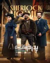 پدرخوانده فصل 3 قسمت 5