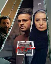 مترجم - قسمت دوازدهم مترجم