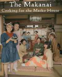 میکنای: آشپزی برای خانه مایکوها فصل 1 قسمت 5