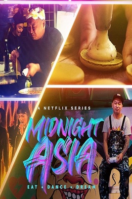 نیمه شب آسیا: غذا رویا و رقص فصل 1قسمت 4