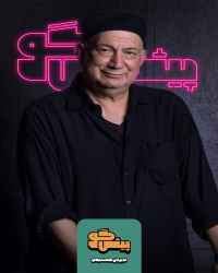 پیشگو - پیشگو 17 - مهمان: آتیلا پسیانی