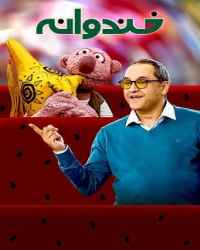 خندوانه - قسمت 65