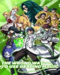 روش نادرست استفاده از جادوی شفابخش فصل 1 قسمت 1